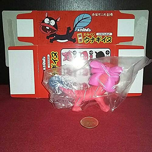 Amazon.co.jp: ウナギイヌ メス ピンクリボン 赤塚不二夫 天才